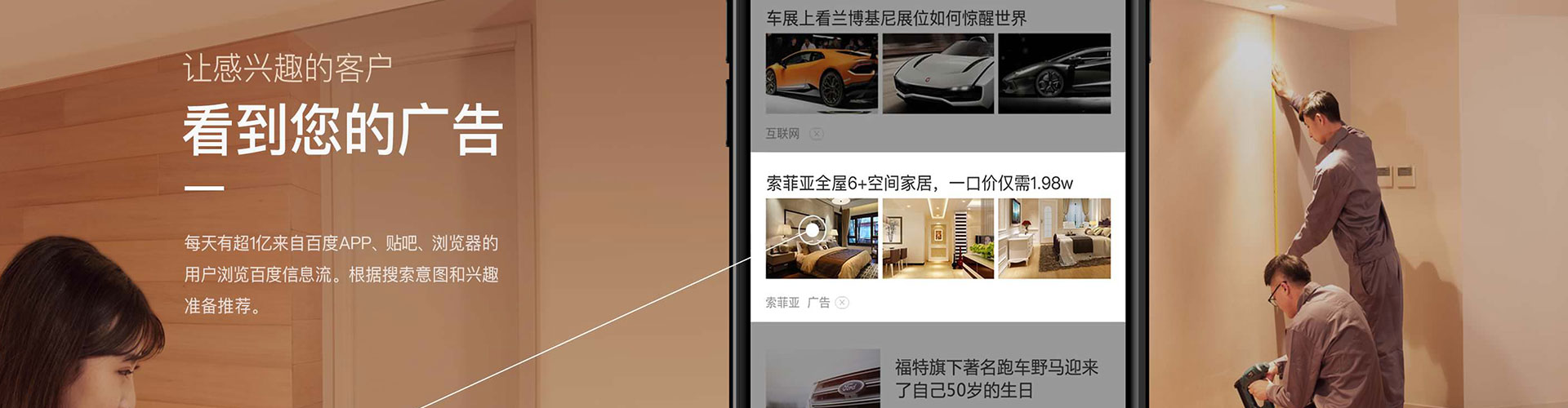 师宗百度竞价广告