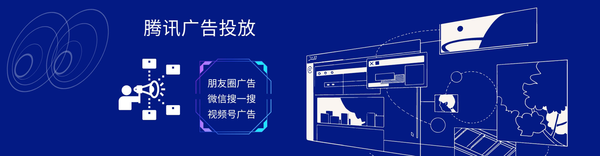 师宗微信信息流
