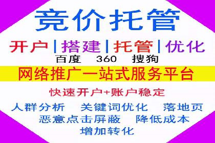 百度SEO推广公司经典案例：提升关键词排名秘诀揭秘